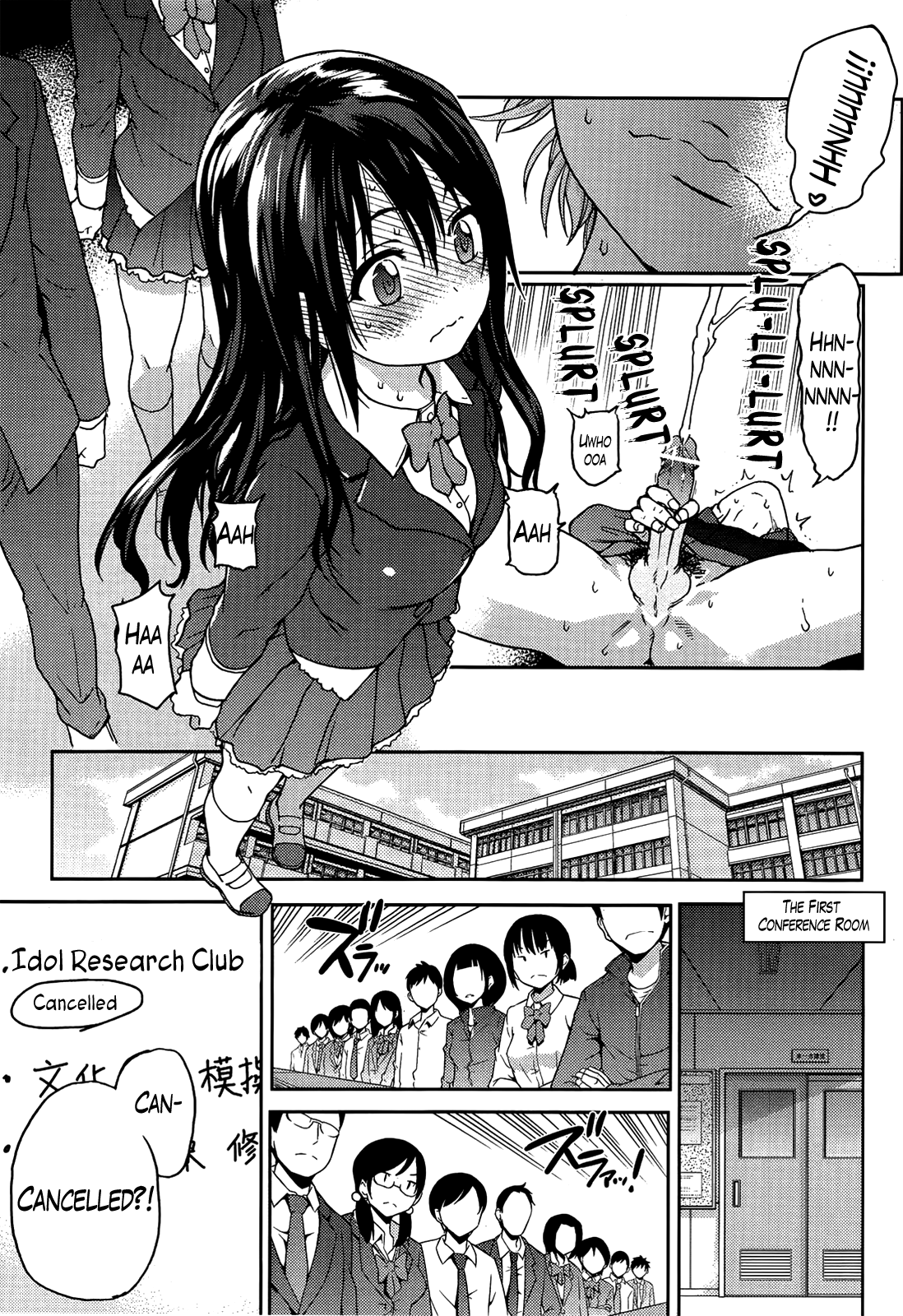Aibuka!  Idol Bukatsudou | Club Activities as an Idol! Ch.01-6 page 4 full