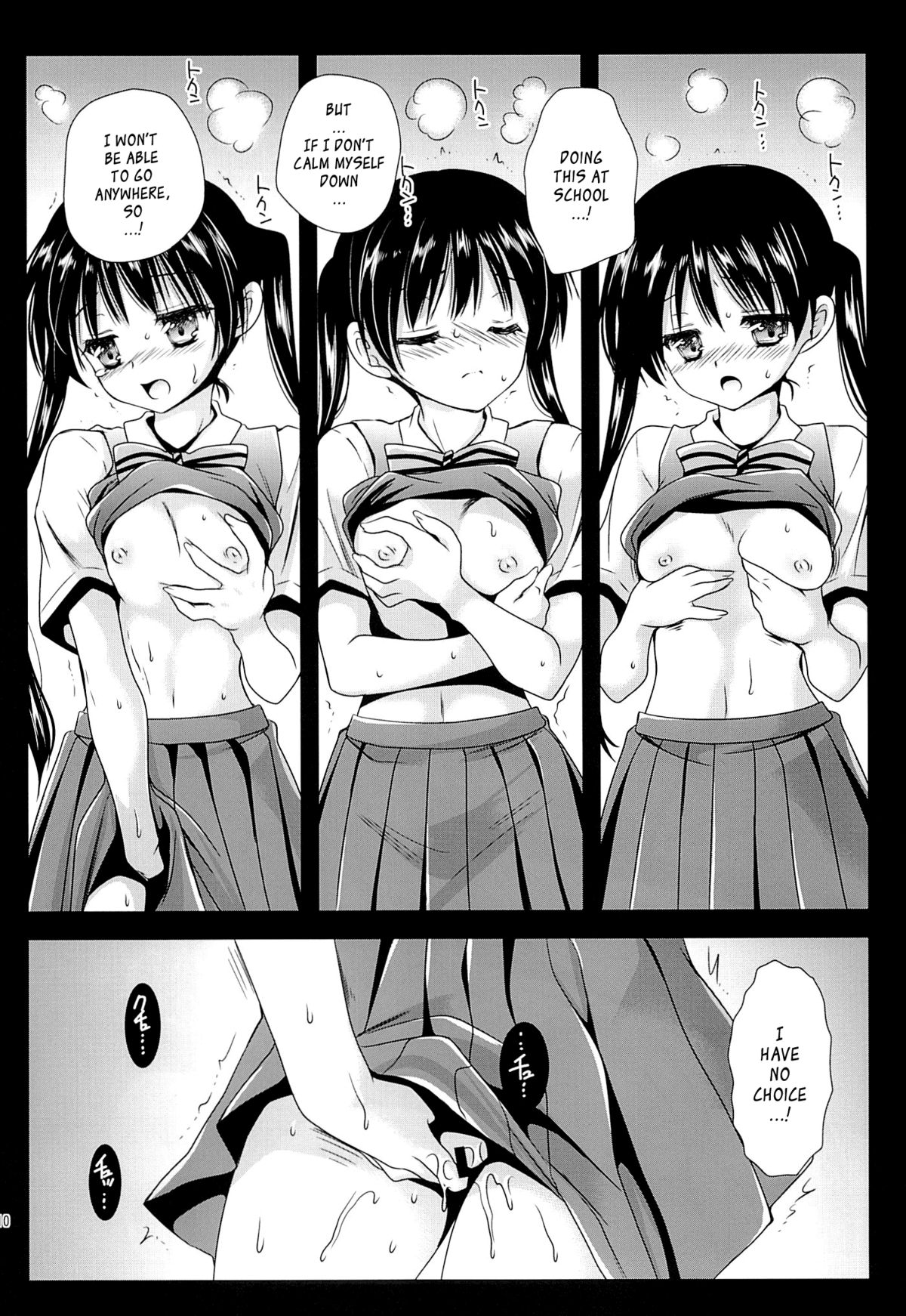 Ayairo Mosaic | Aya-colored Mosaic page 9 full