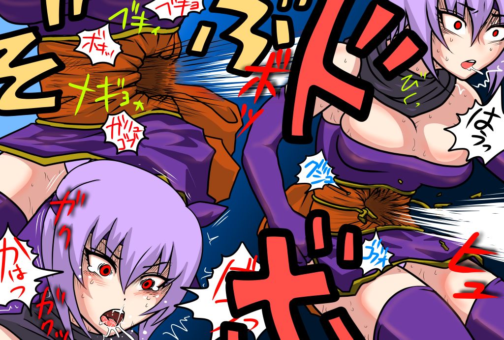Jururi to Ayanu 2 page 8 full