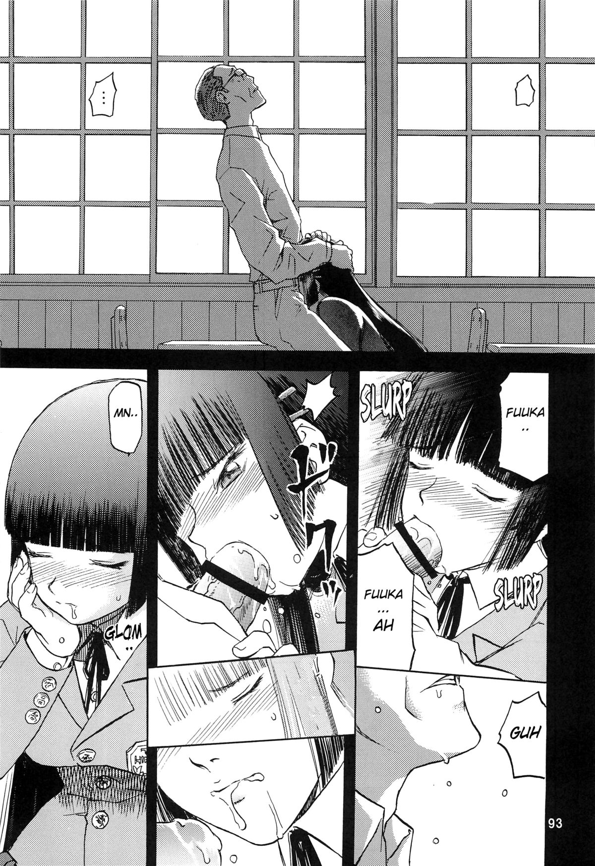 blue snow blue Soushuuhen 2 scene.6 page 7 full