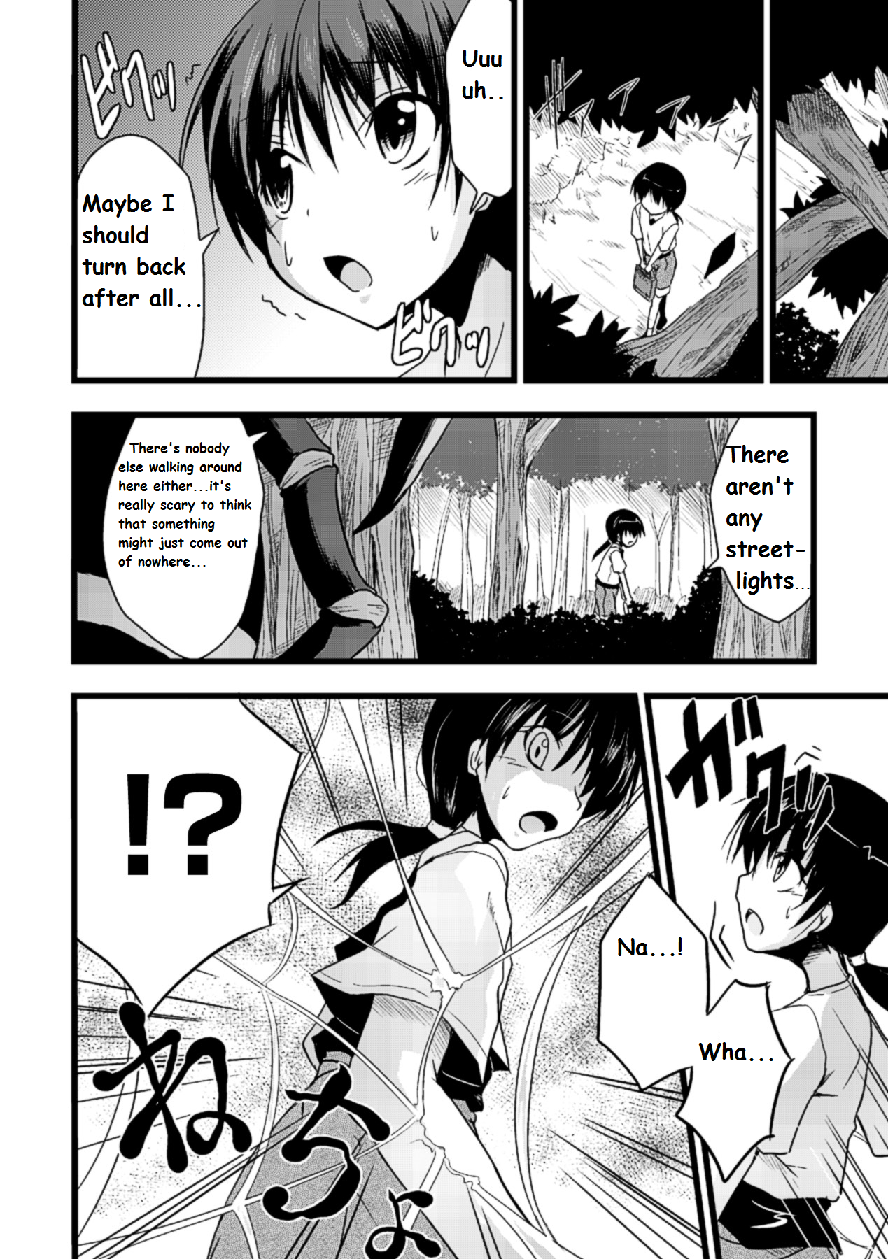 Mori no Ito | Forest Thread page 2 full
