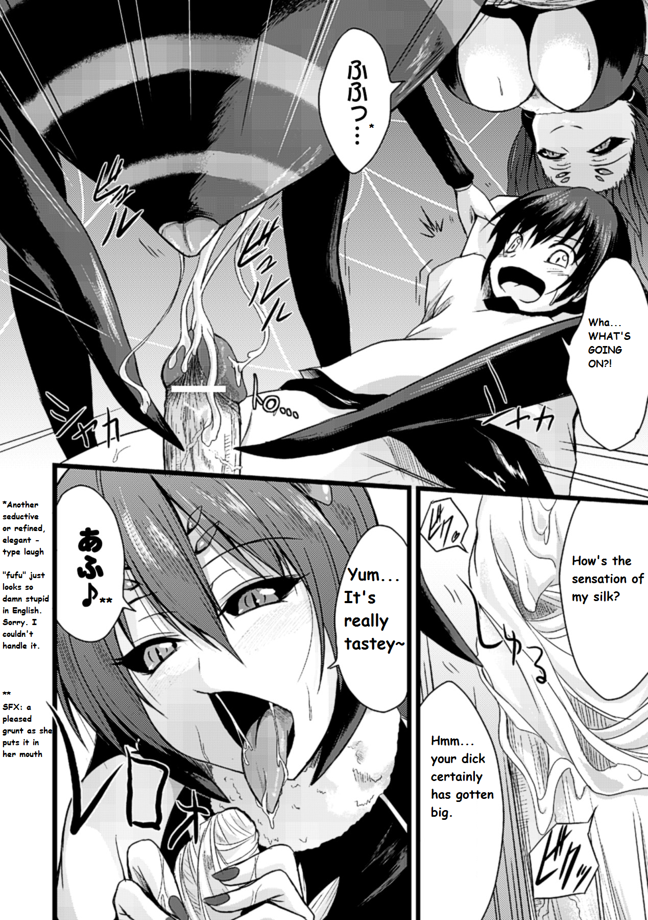Mori no Ito | Forest Thread page 6 full