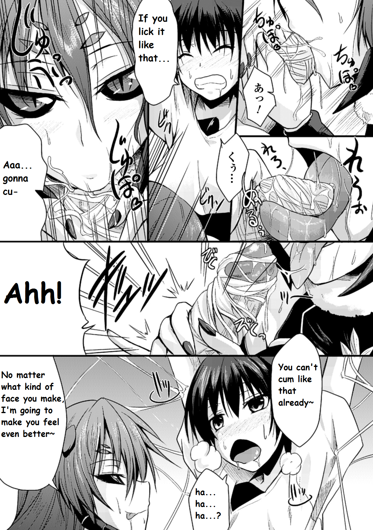 Mori no Ito | Forest Thread page 7 full