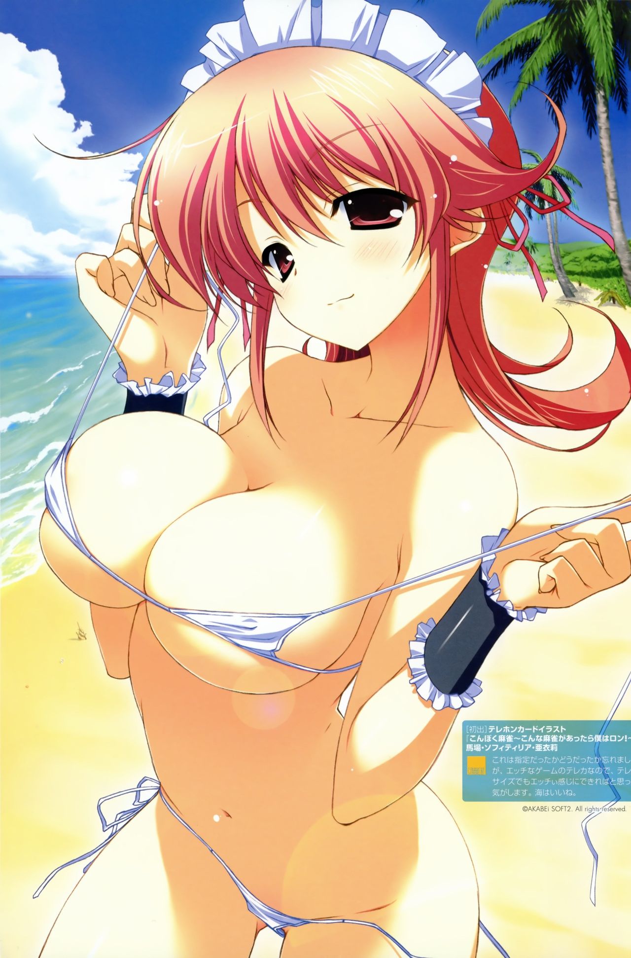 Yuuki Hagure 09-11-2013 page 1 full