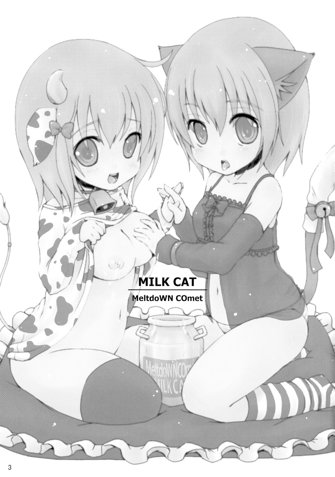 MILK CAT page 2 full