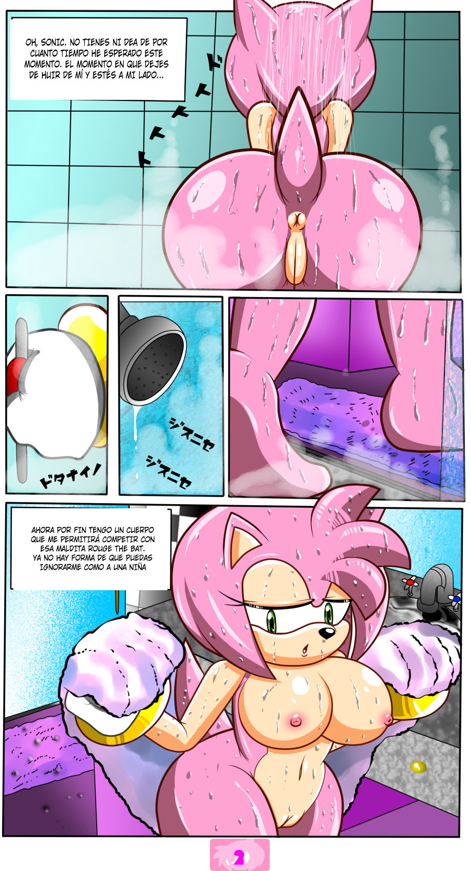 A Sweat Rose | Una Rosa Sudorosa page 4 full