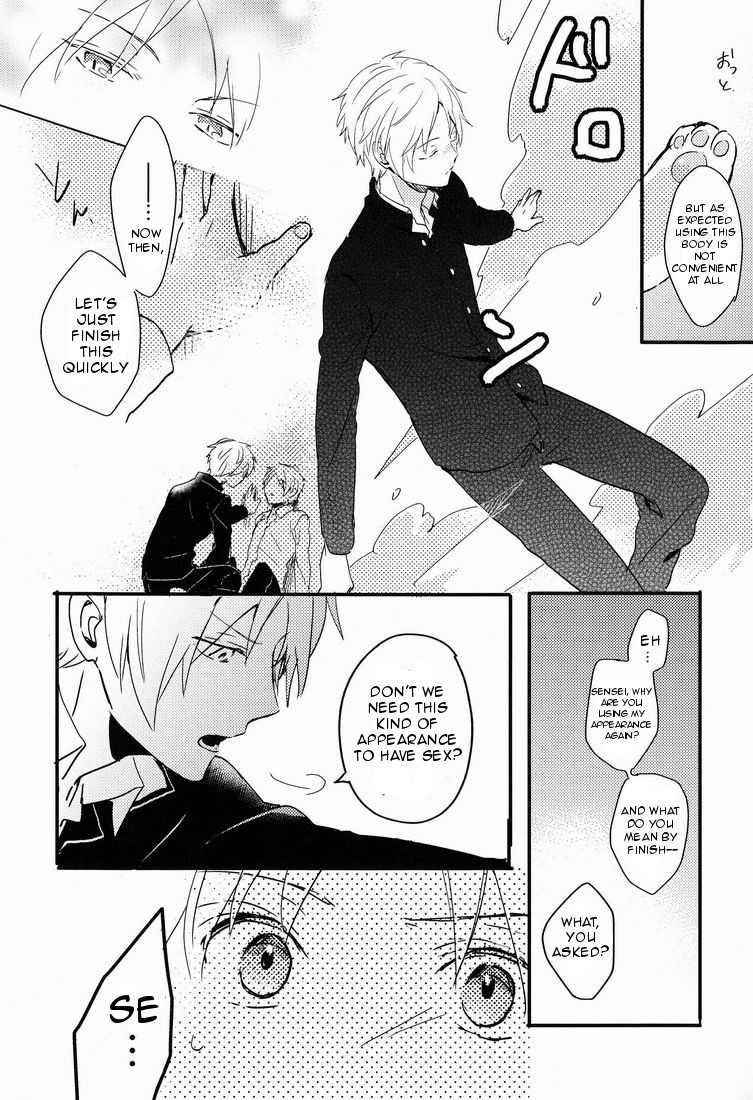 Tadashii Naoshikata. page 7 full