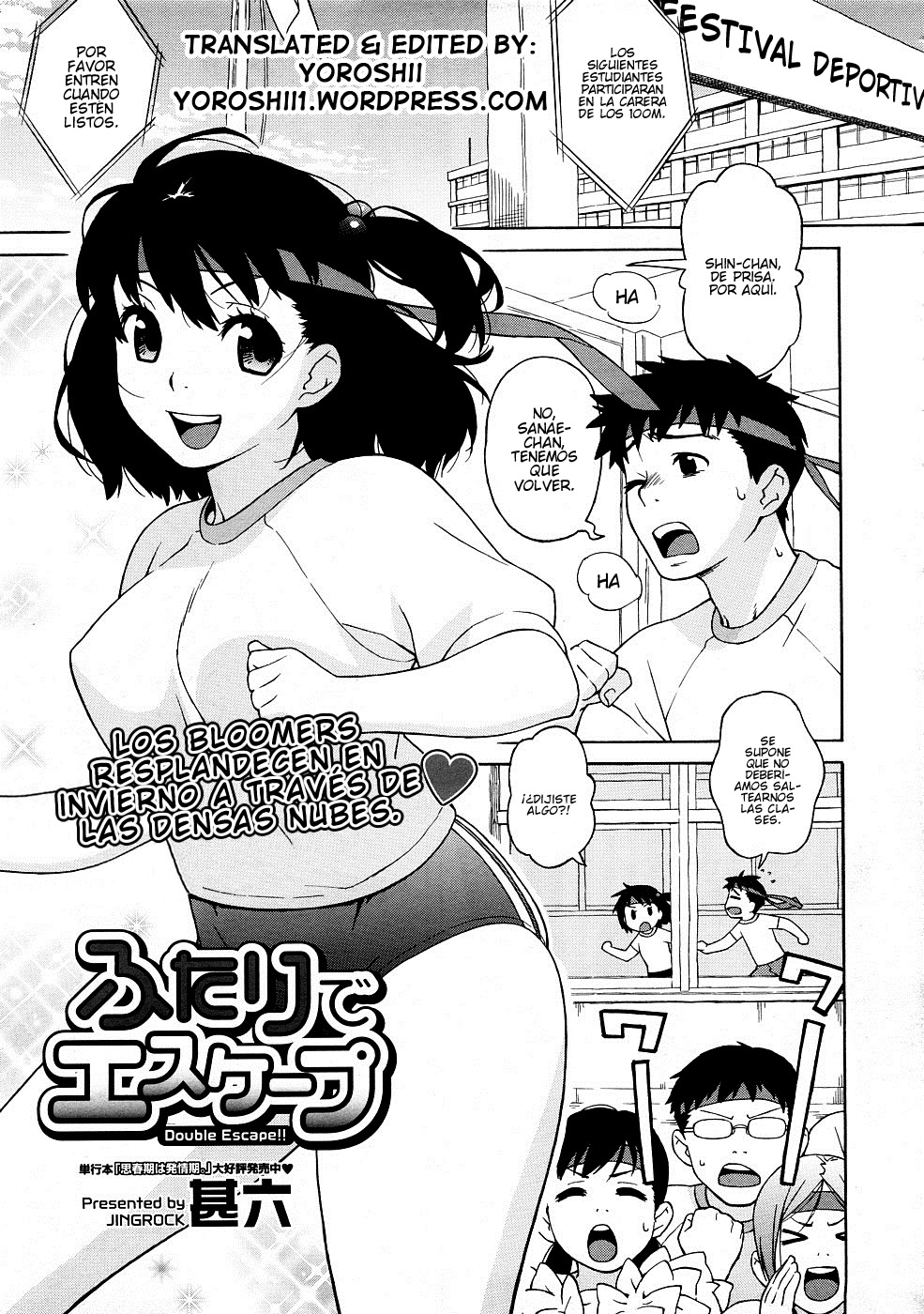 Futari de Escape | Double Escape!! page 1 full
