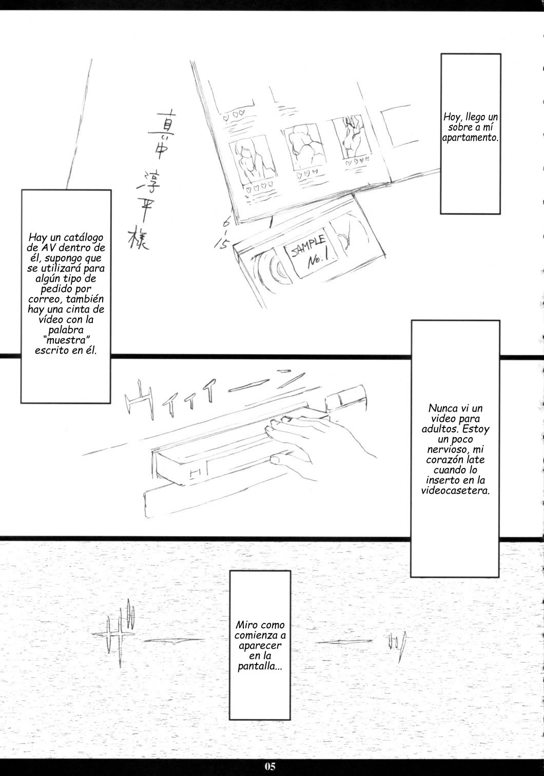 Ichigo MAX% page 4 full