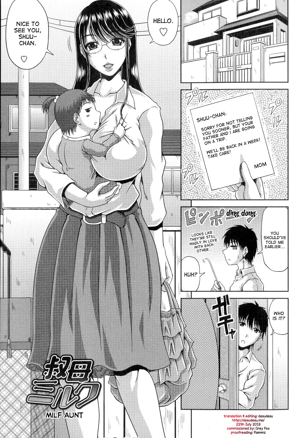 Oba Milk | MILF Aunt page 1 full