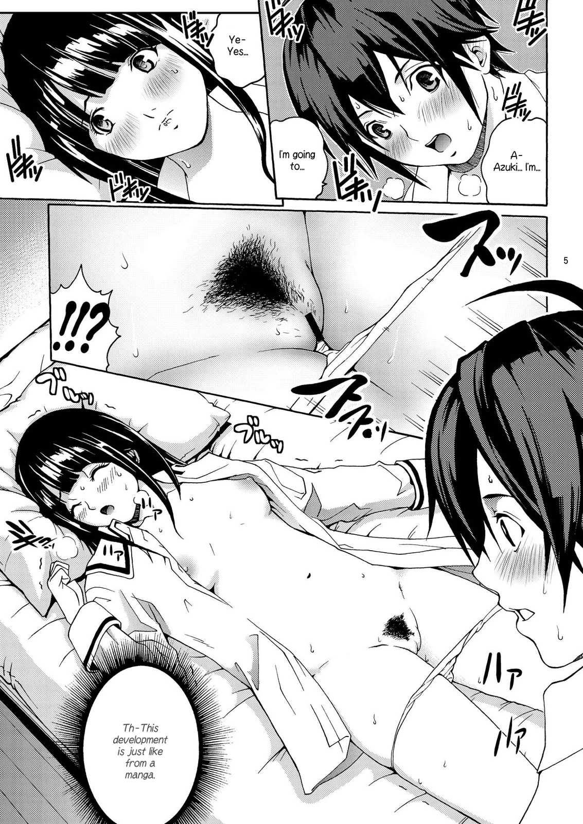 ANGEL PAIN 17 - Hatsuman. page 5 full