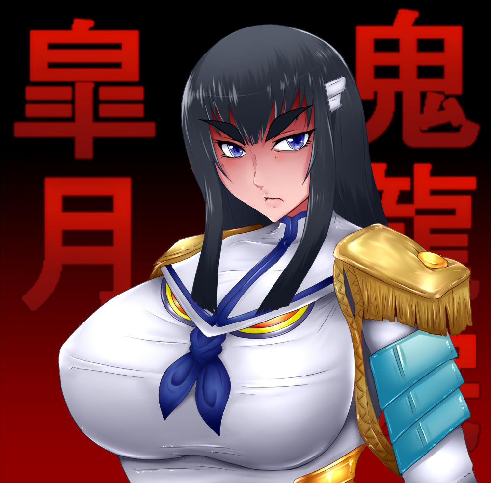 Kiryuuin Satsuki-sama page 1 full