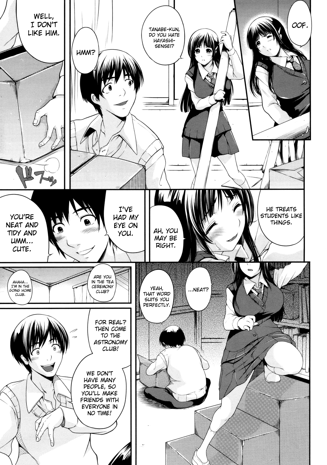 Watashi wa Dare no Mono page 7 full