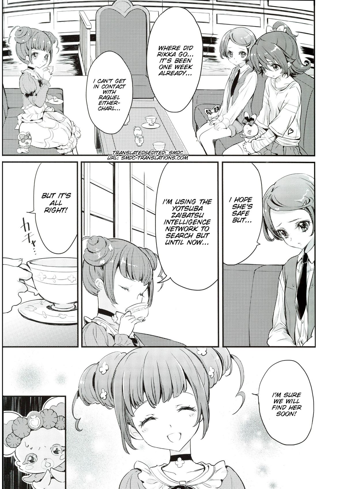 Hima o Moteamashita Kanemochi no Asobi page 2 full