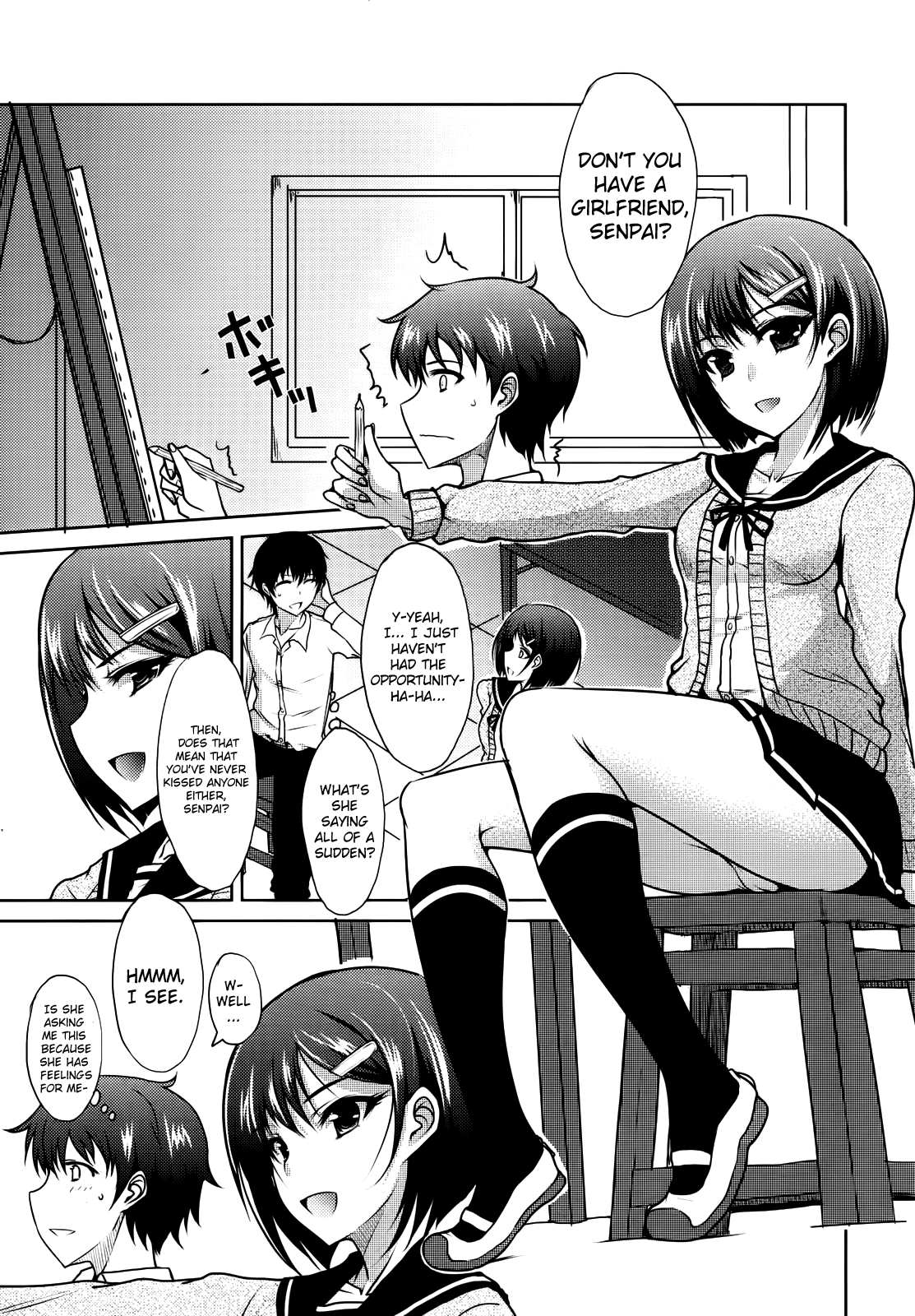 Semeruga Otome page 9 full