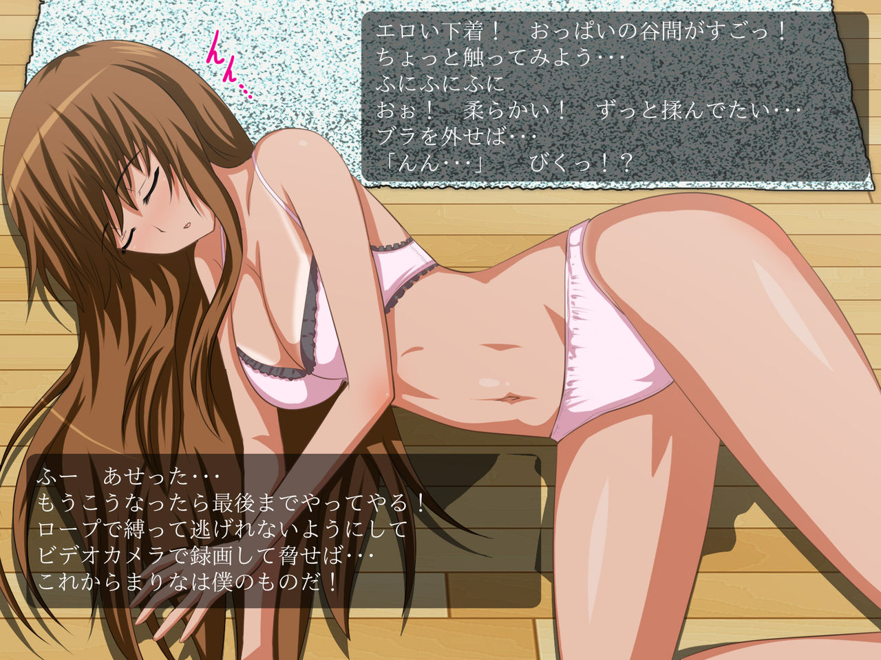 Top Idol Rachi Kankin page 6 full