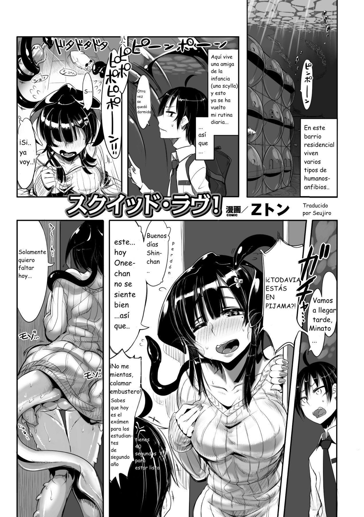 Bessatsu Comic Unreal Monster Musume Paradise Vol.4 page 6 full