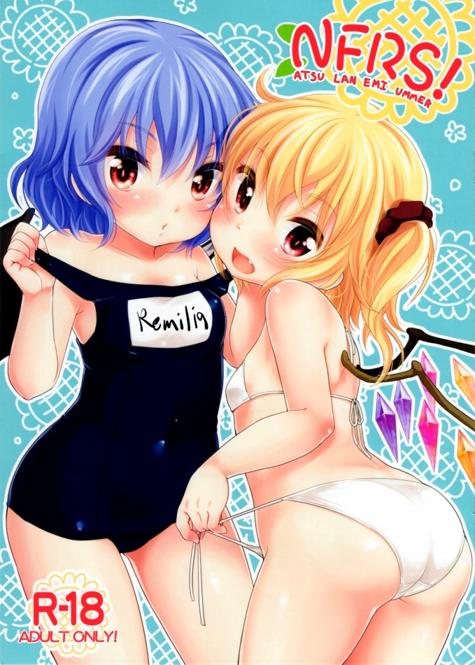 Loli package 03 page 5 full