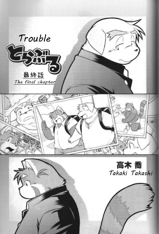 Trouble 4 page 4 full
