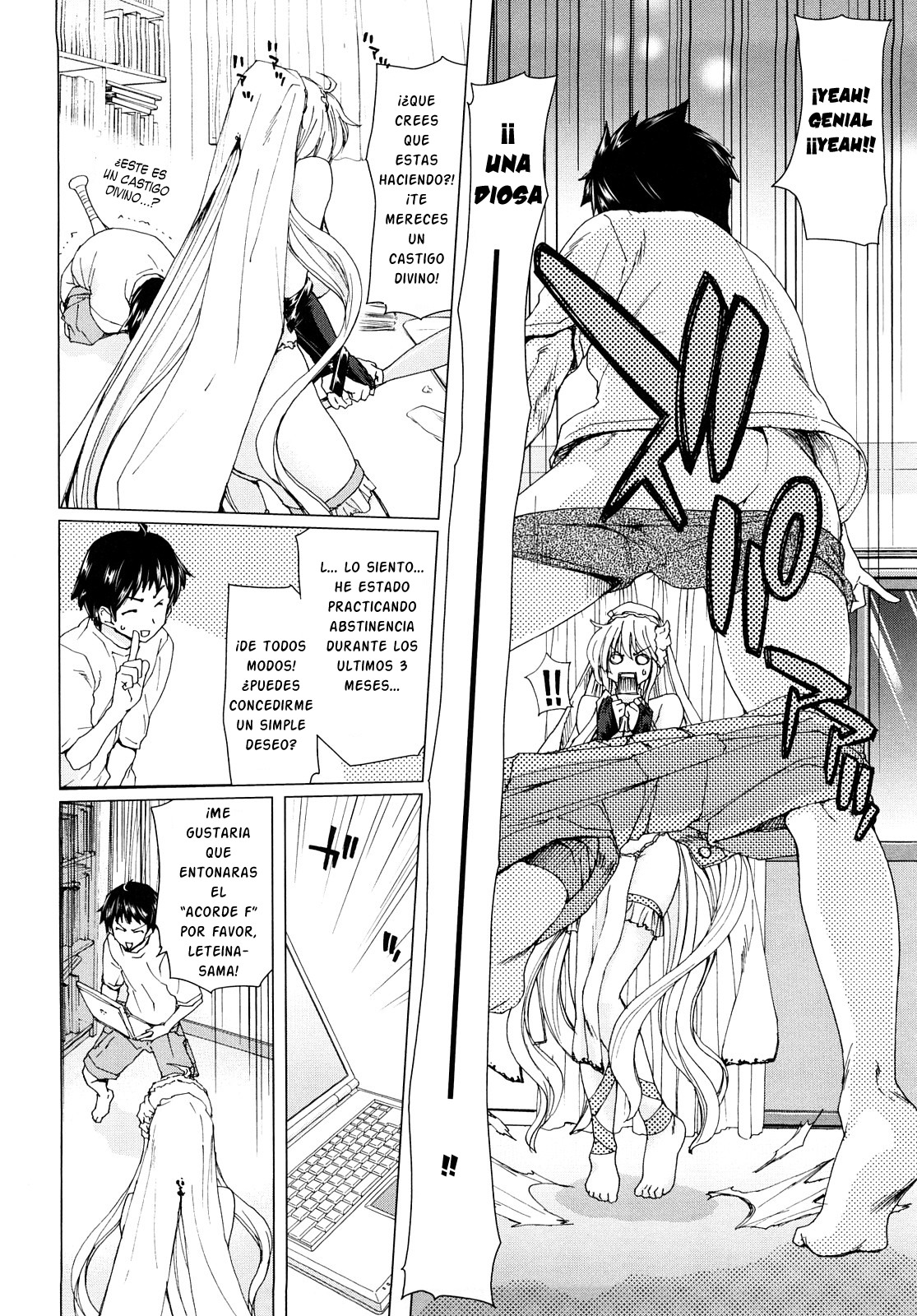 Aaan Megami-sama page 8 full