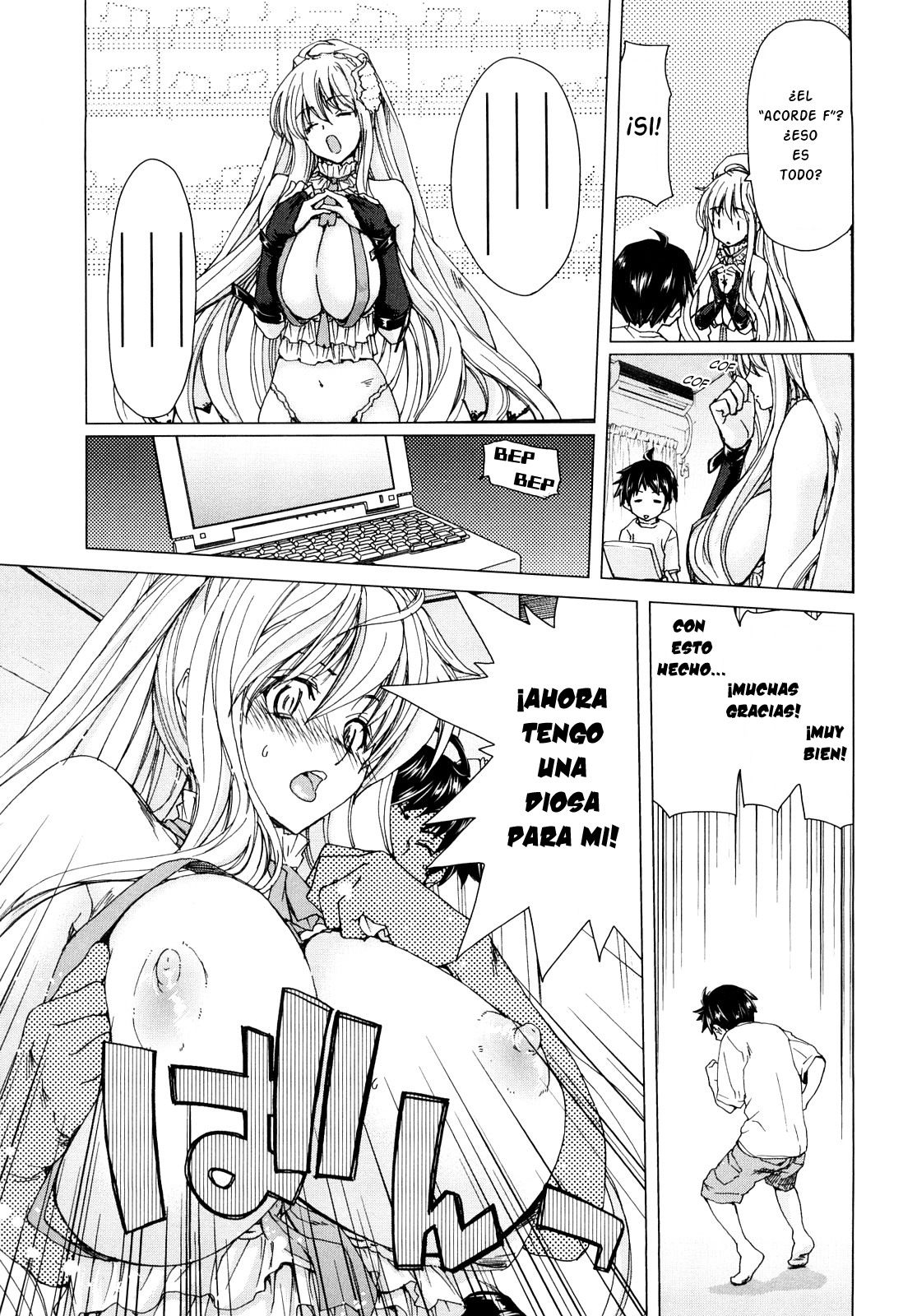 Aaan Megami-sama page 9 full