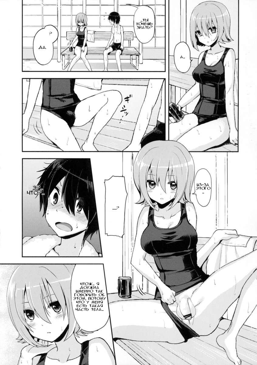 Shishunki Poolside page 6 full