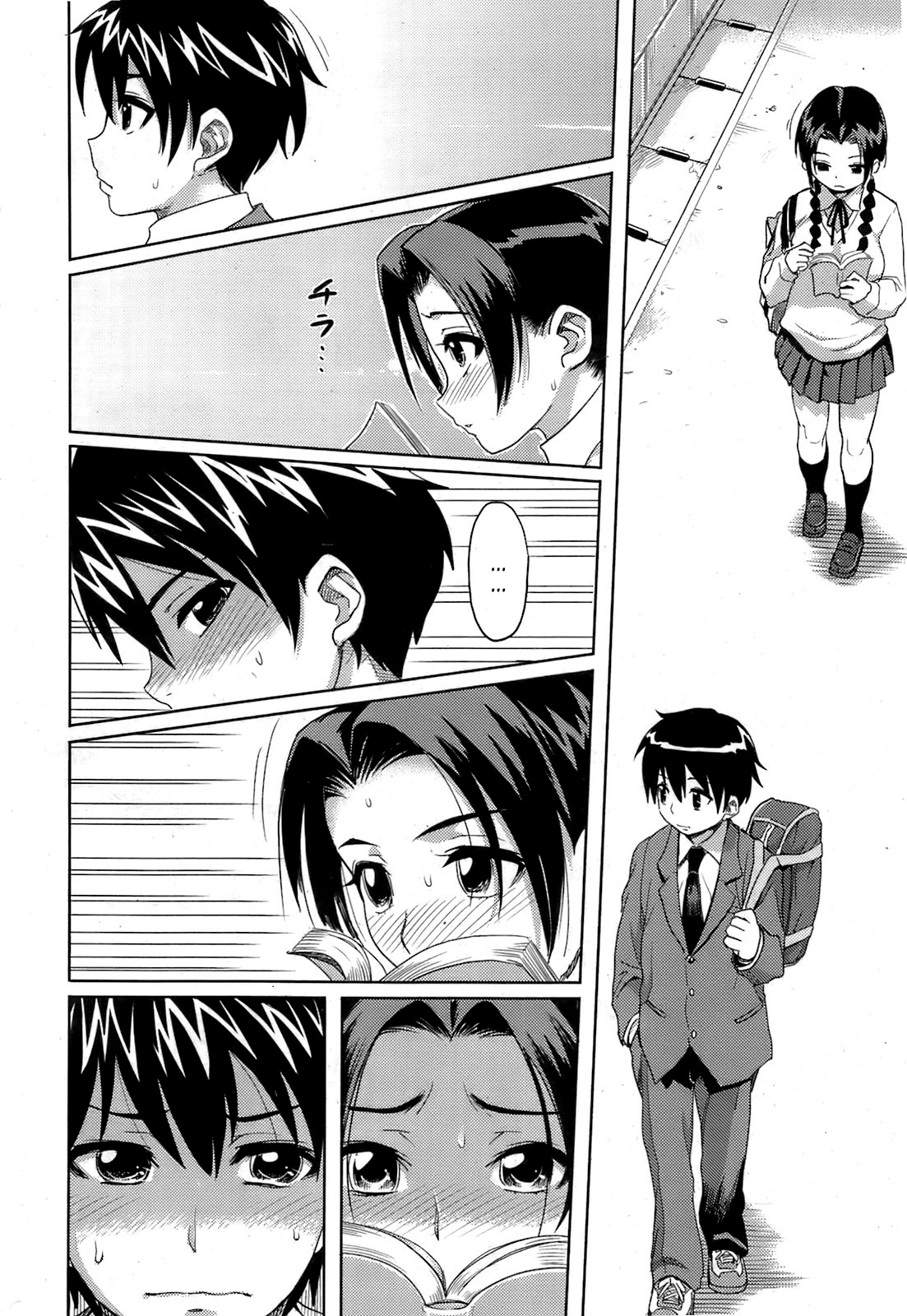 Kyoudaizakari | Lujuria de Hermanos page 3 full