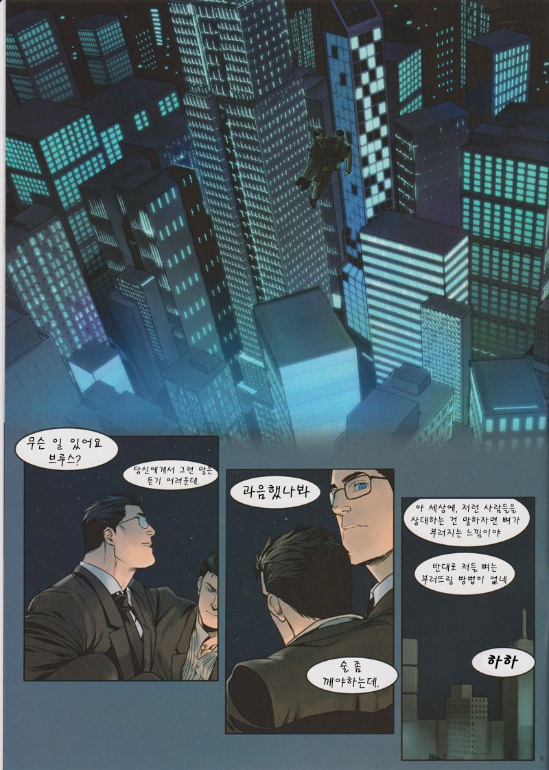 Sit! page 6 full