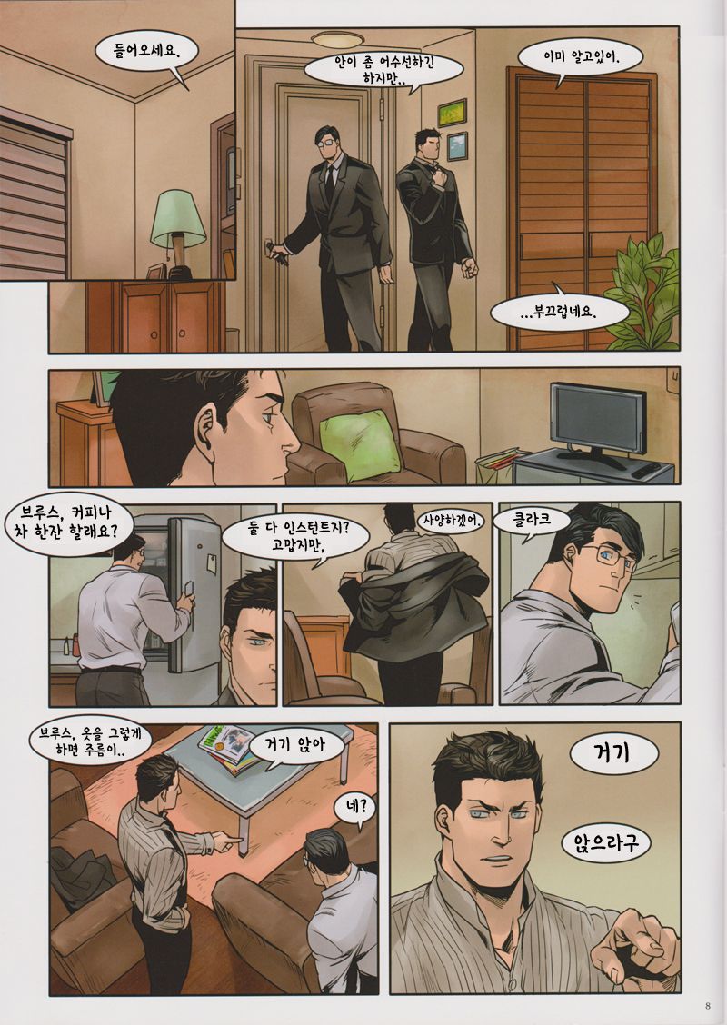Sit! page 8 full