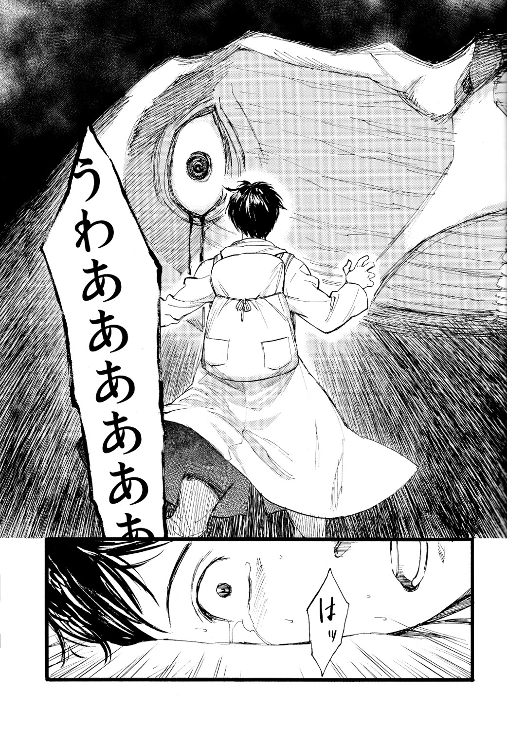 Hegira page 8 full