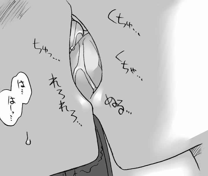Ojisan to Watashi 4 page 6 full
