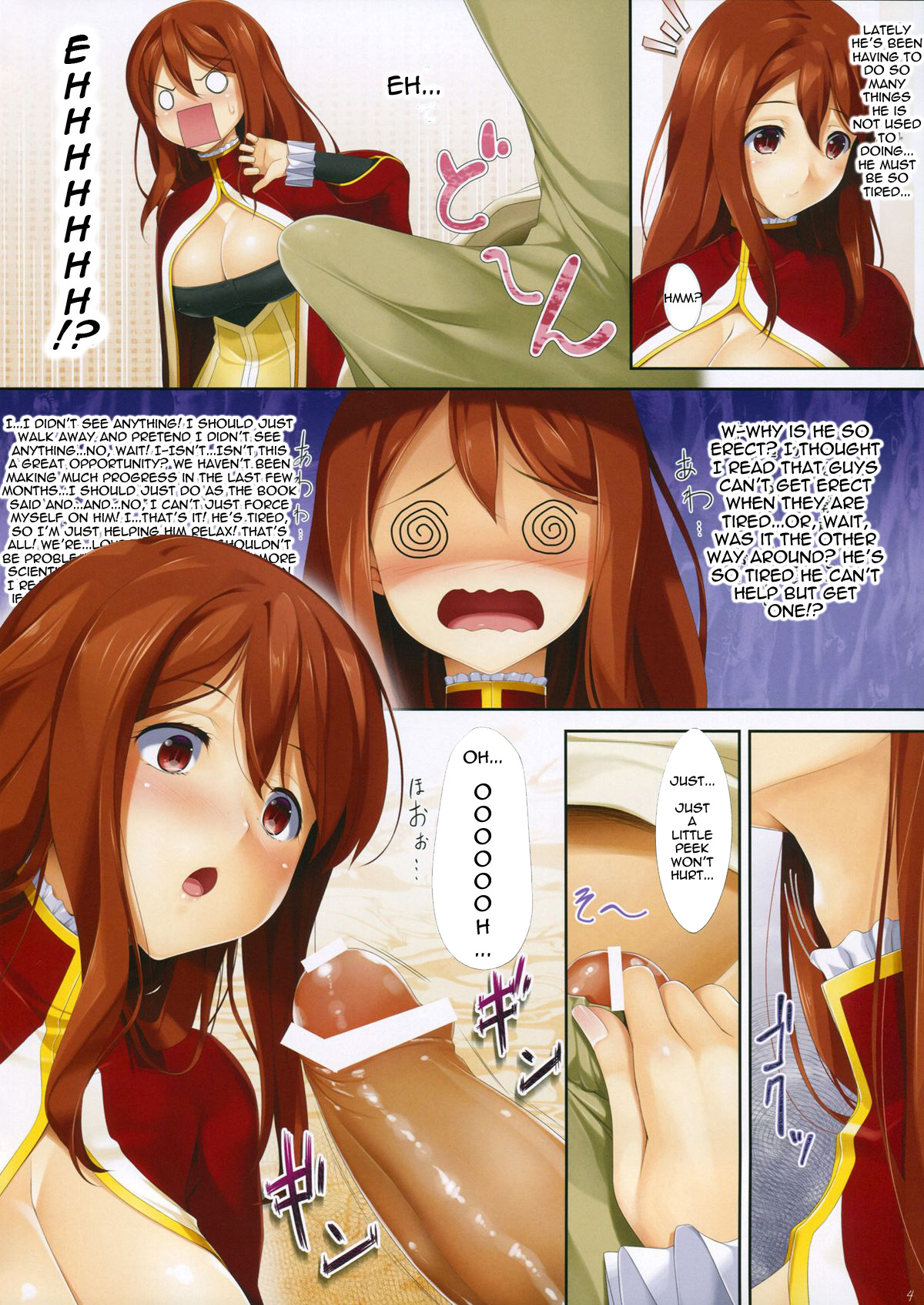 Futari Issho ni page 4 full