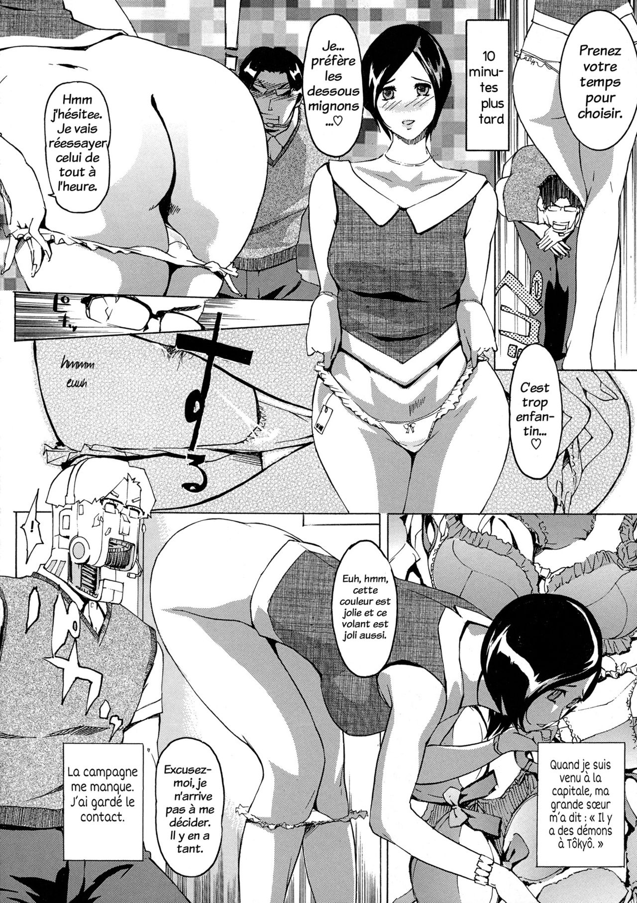 Yomeho to Tsumaho page 10 full