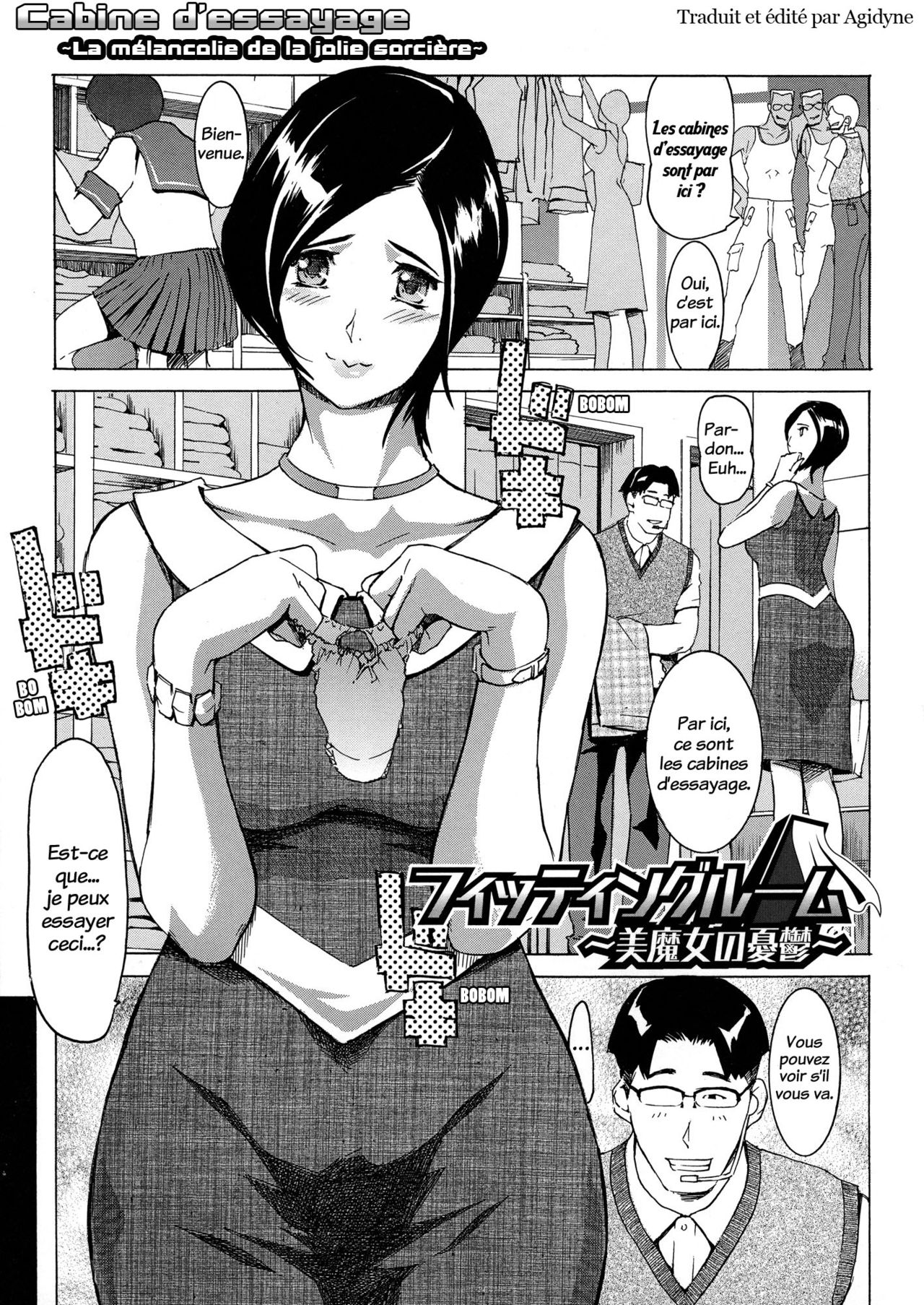 Yomeho to Tsumaho page 7 full