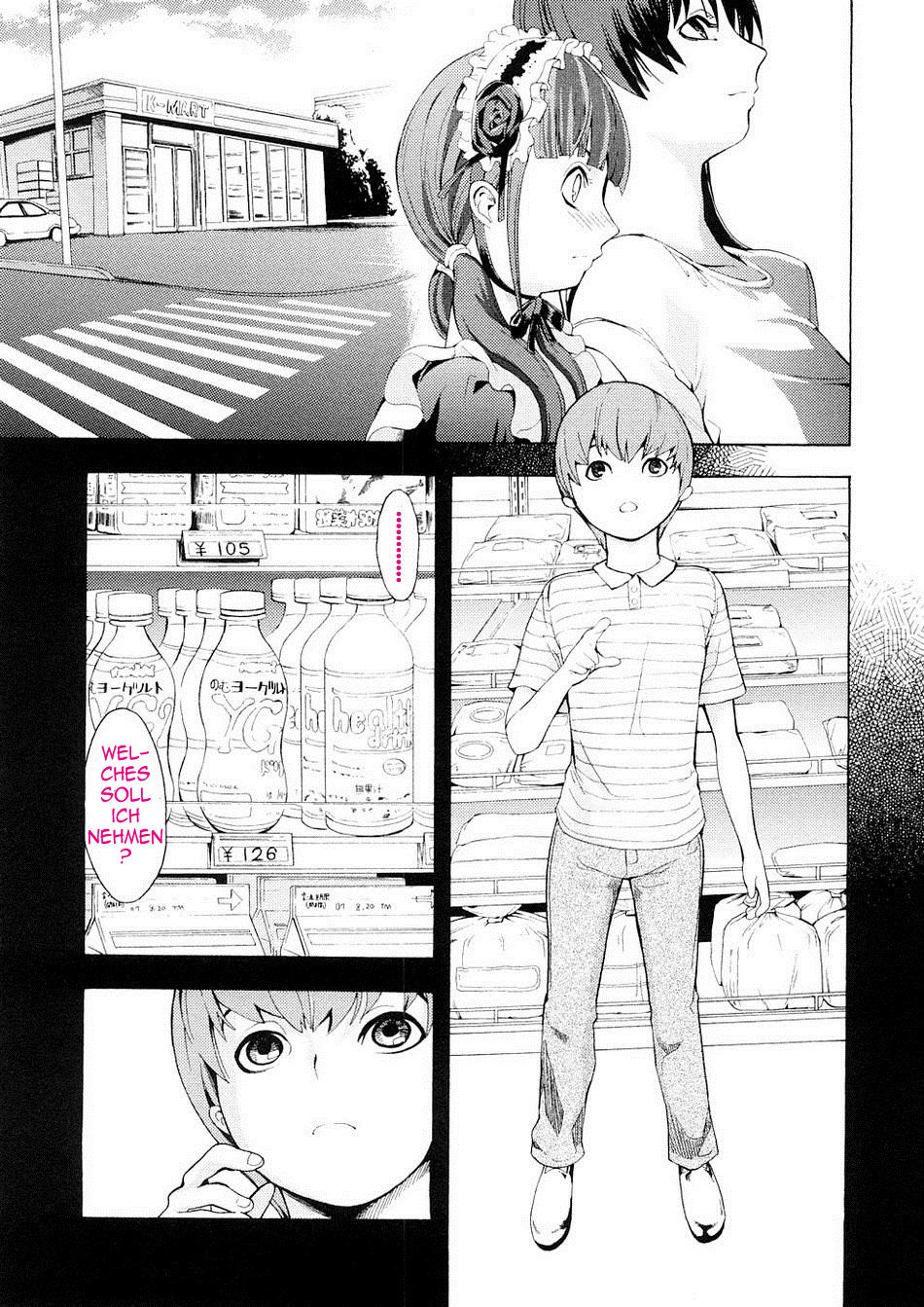 Minori-kuns Hintertürchen page 4 full