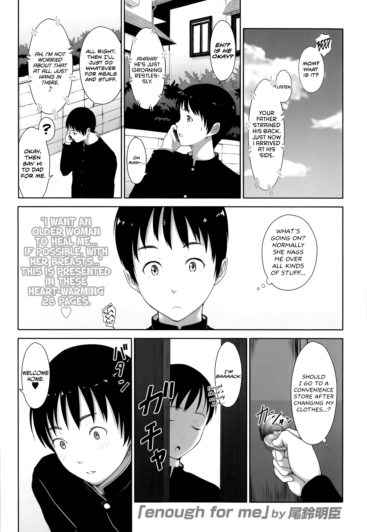 Enough For Me page 1 full