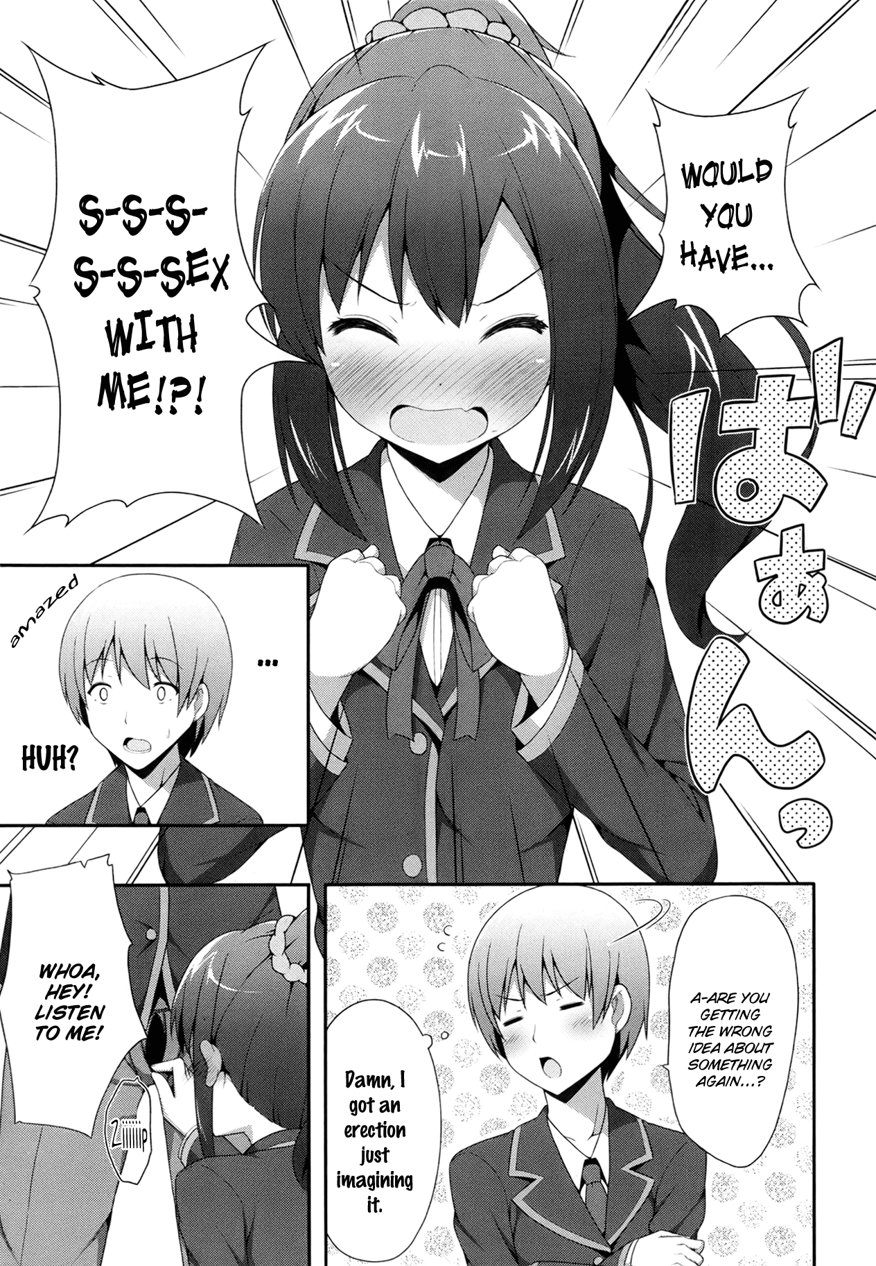 Double Debut page 7 full