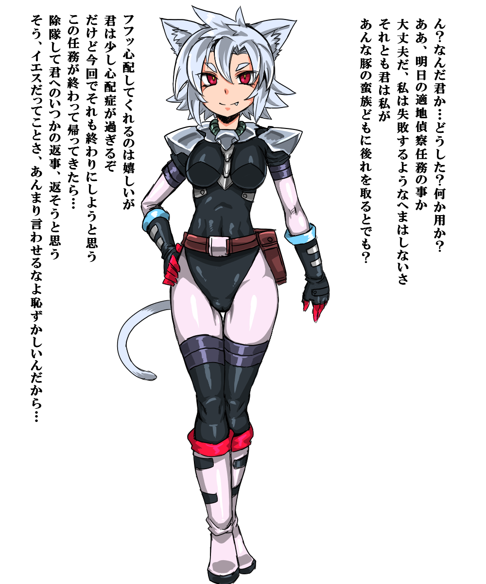 Toutotsu ni Netorare o Kaki taku natta node page 2 full