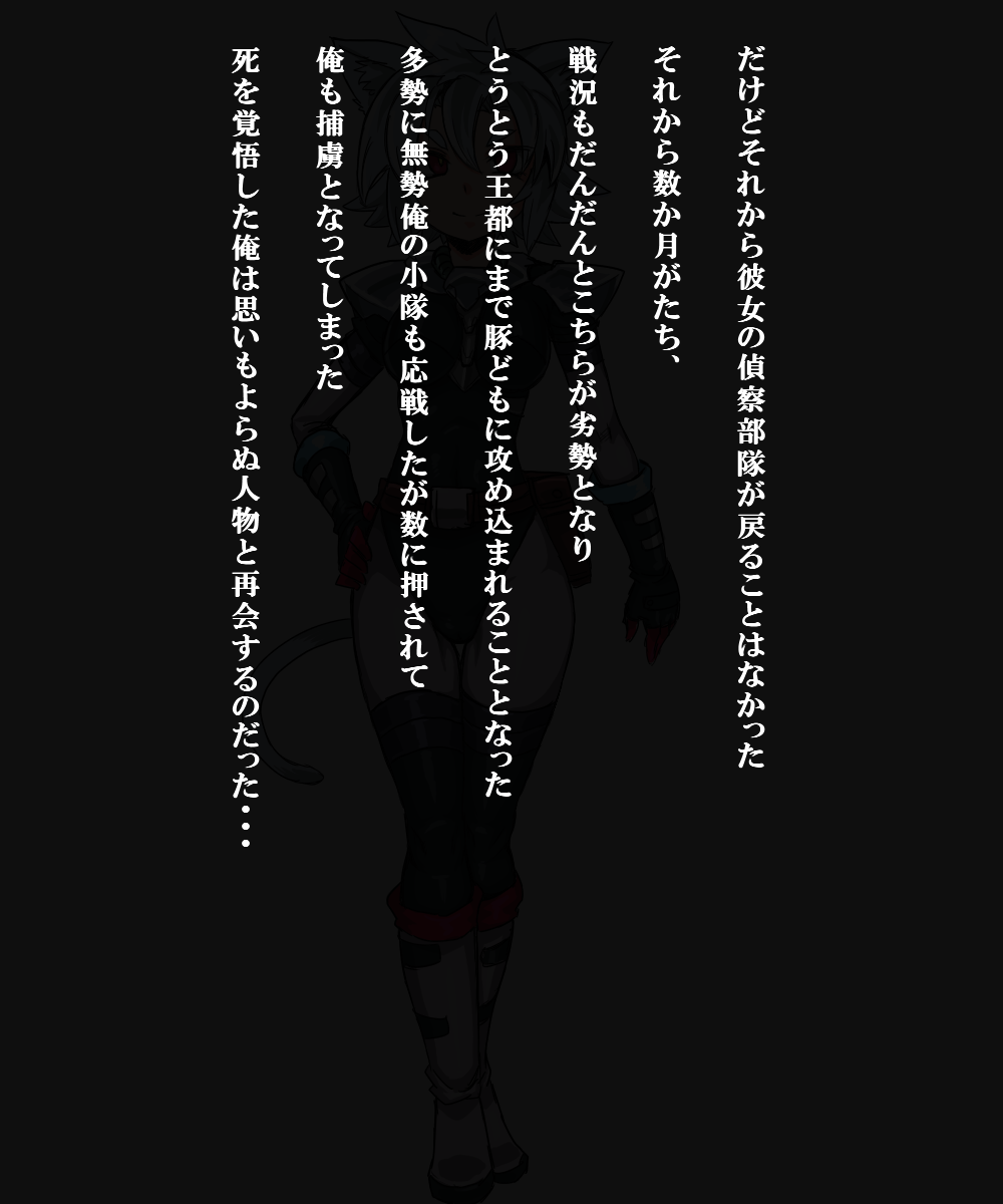 Toutotsu ni Netorare o Kaki taku natta node page 3 full