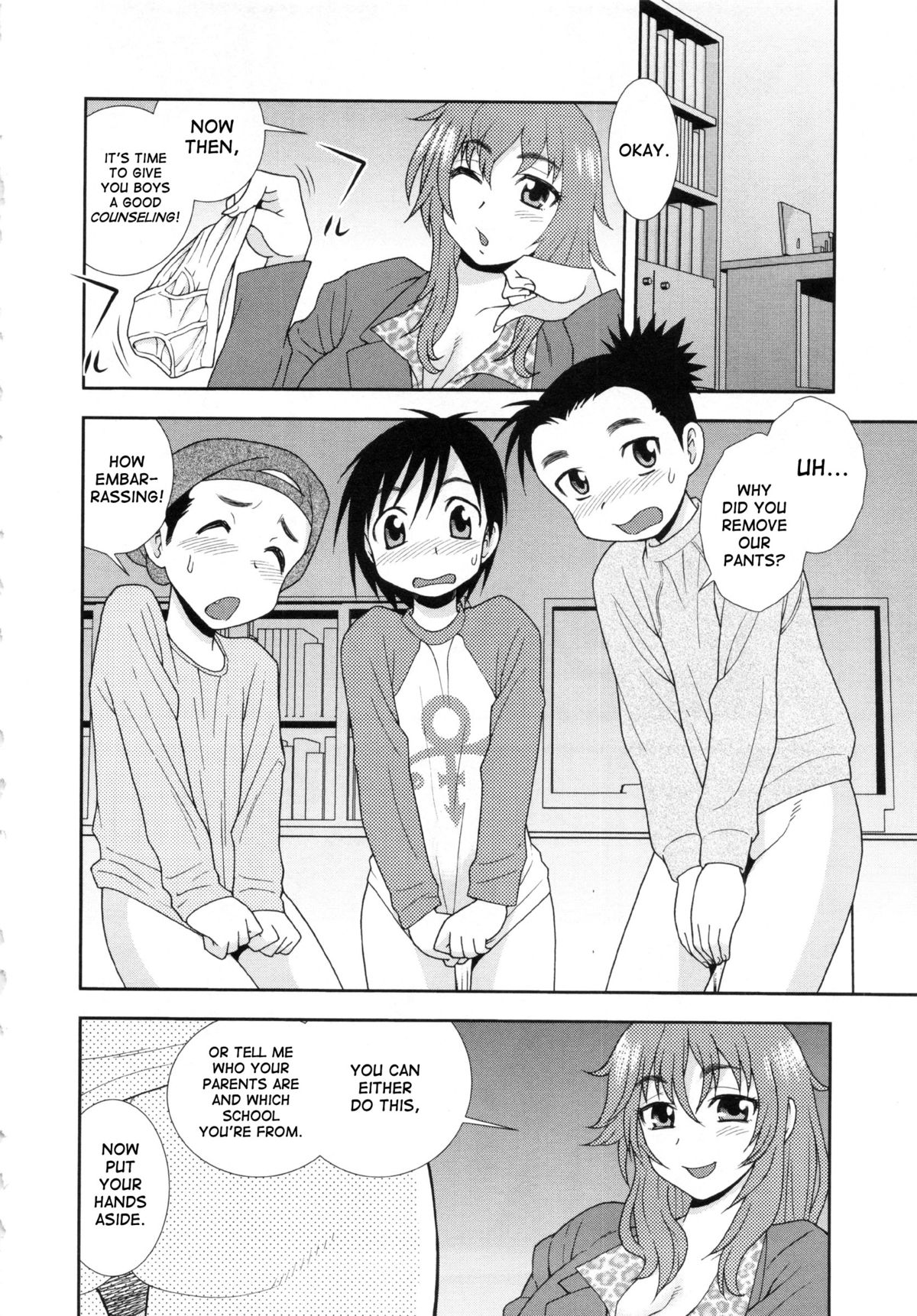 H! Shidou | Sex Counseling page 4 full