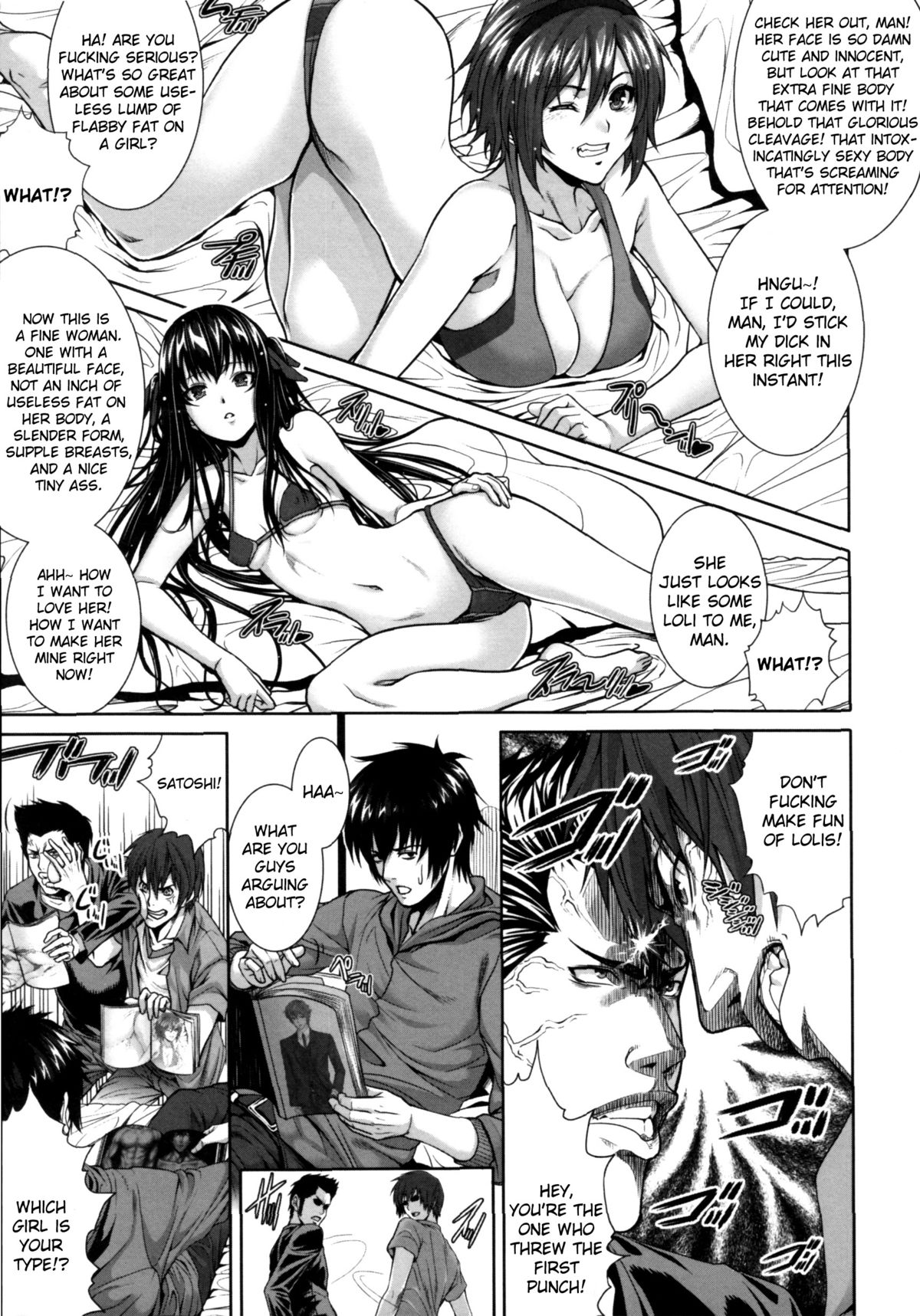 Soukan Manual | Incest Manual page 10 full