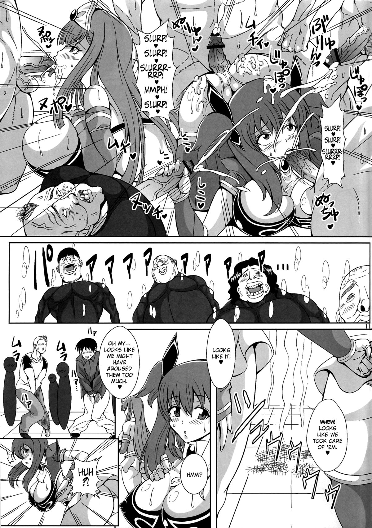 Chijo Shinsei Angel ☆ Bitch page 10 full