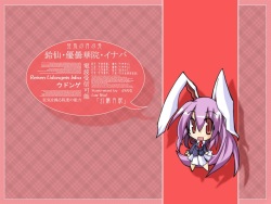 Reisen Udongein Inaba Wallpaper Collection