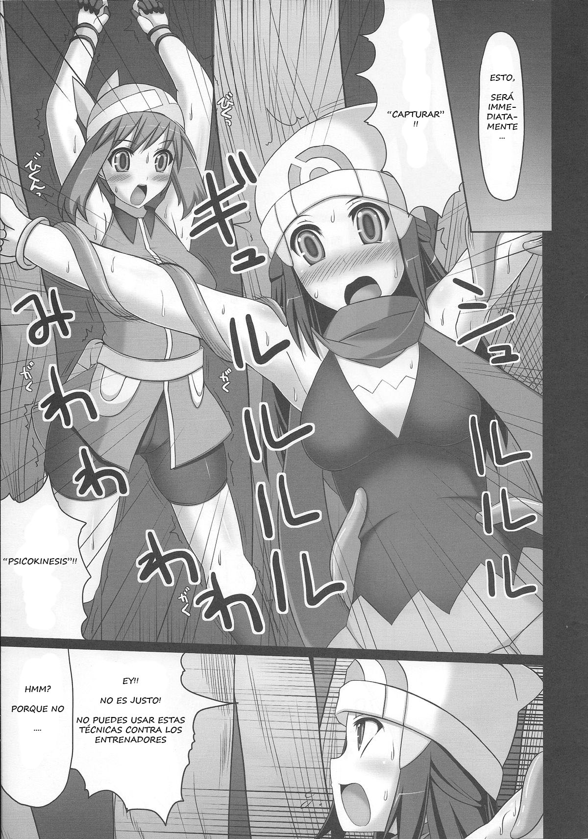 Double Battle de Daijoubu!! Kamo... page 6 full