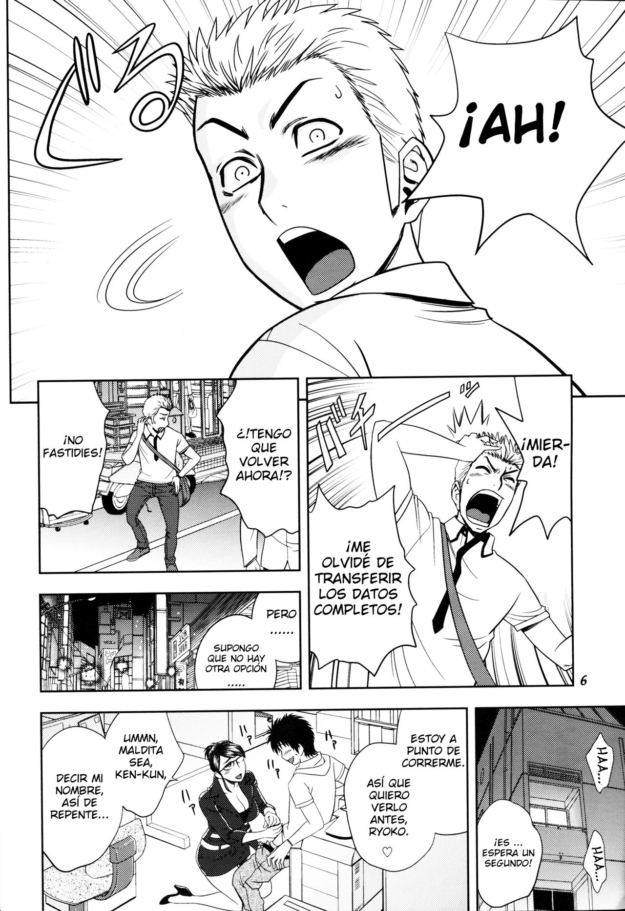 Keitai de Good Job! page 6 full