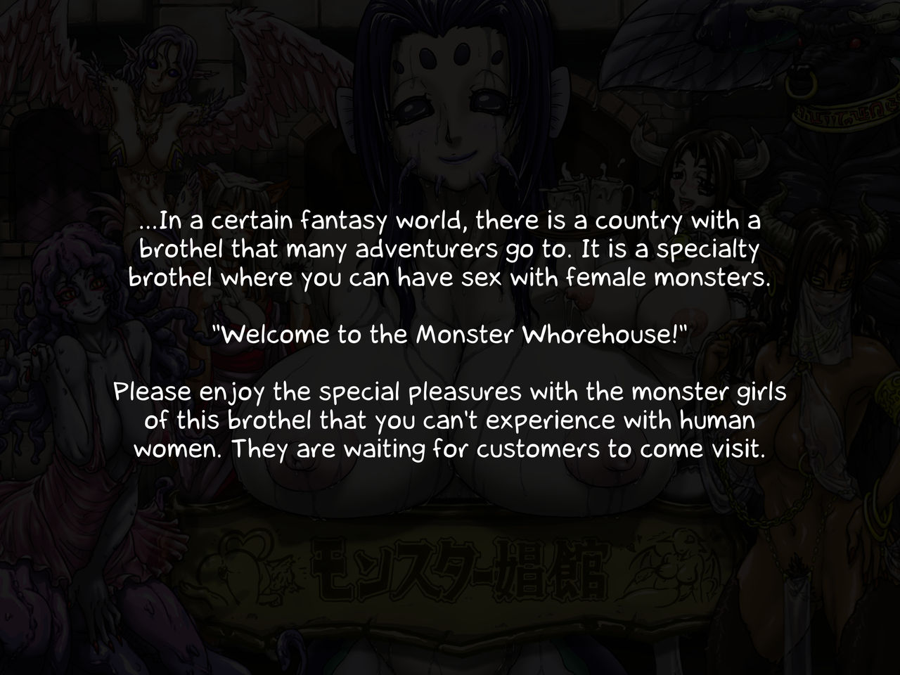 Monster Shoukan page 2 full