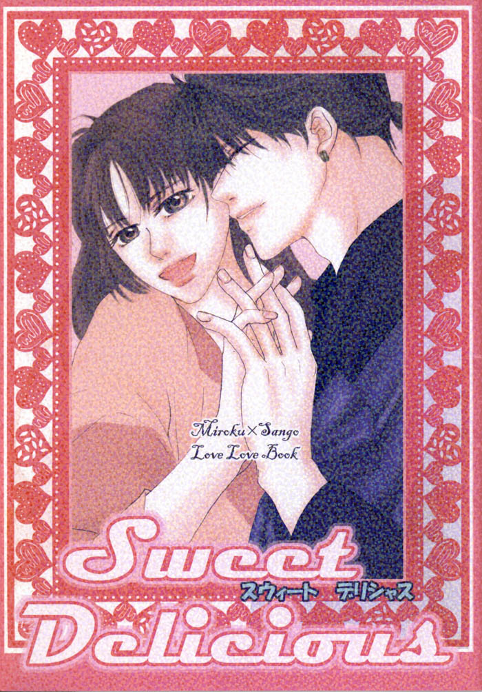 Sweet Delicious page 1 full