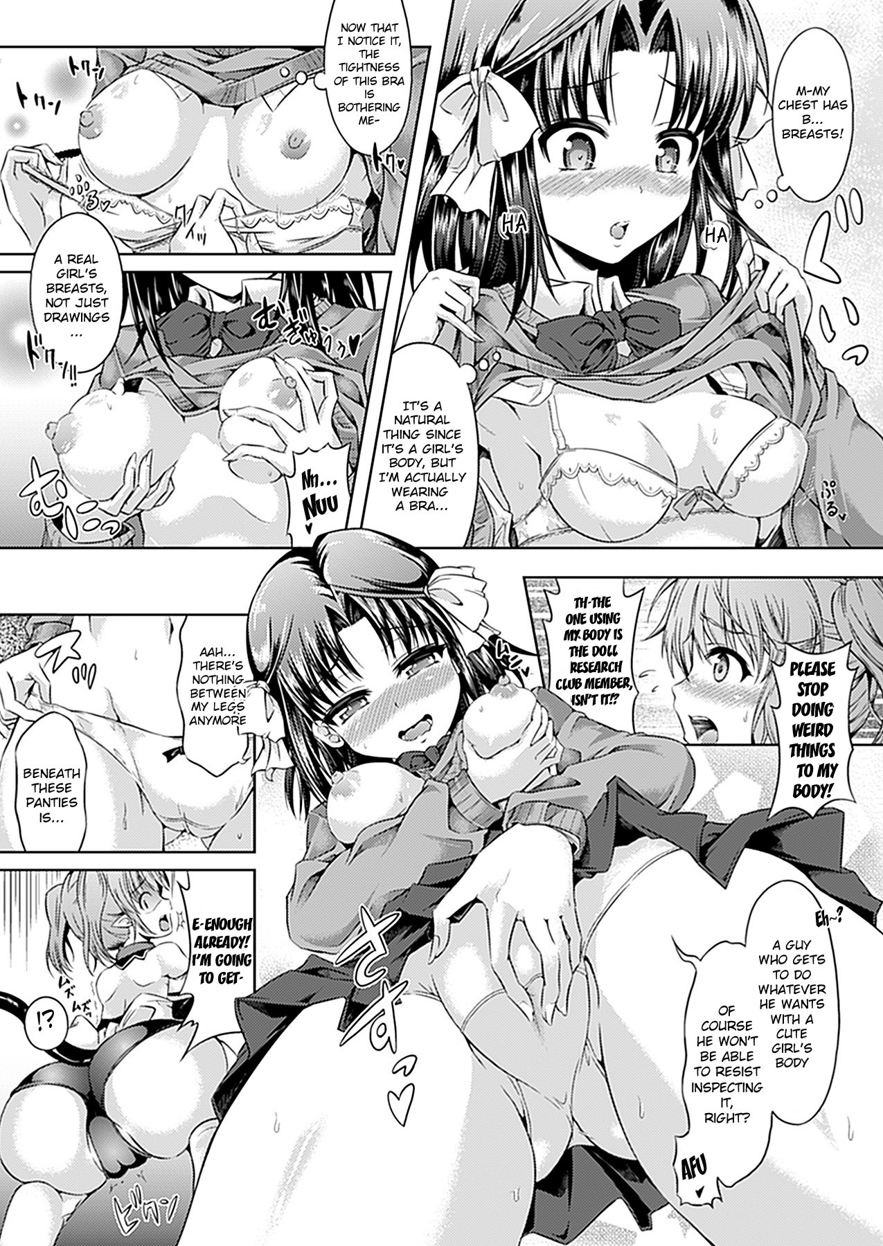 Onnanoko Yuugi ~TSF Catalog~ - Trans Sexual Fiction the Girls Play | Girl Play - Trans-Sexual Fiction the Girls Play - TSF Catalog page 8 full