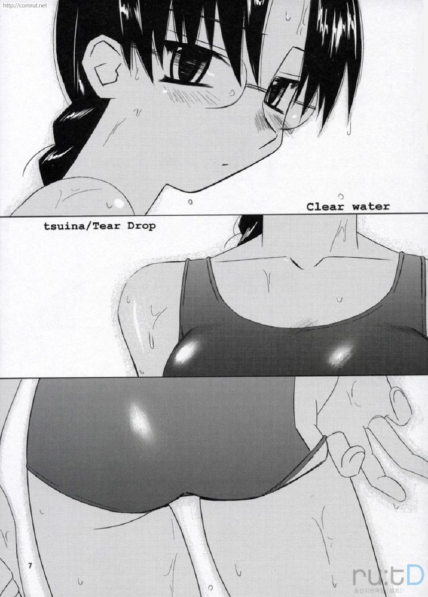 Clear Water page 5 full