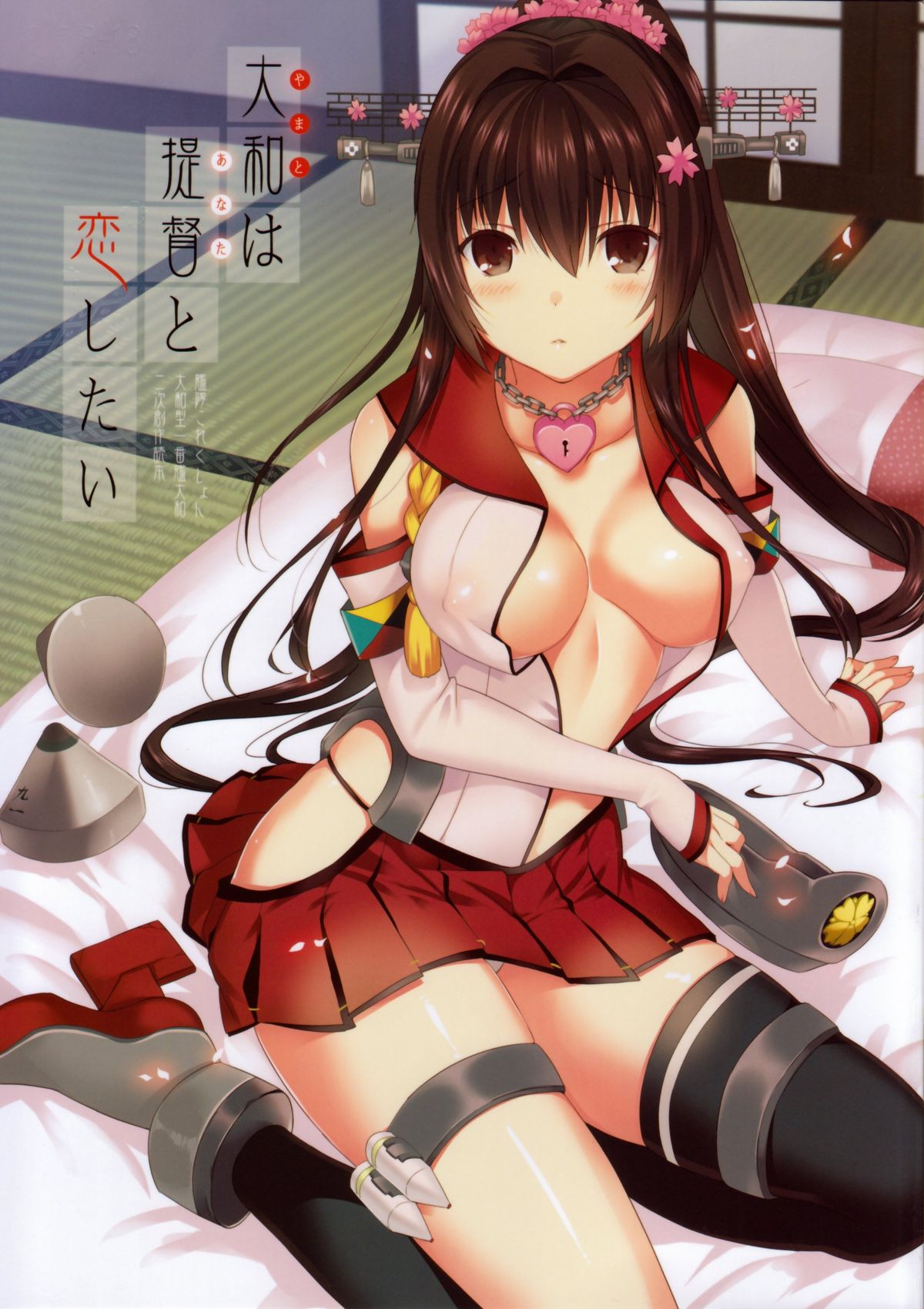 Yamato wa Teitoku to Koi shitai | Yamato Wants to Love You, Admiral page 1 full